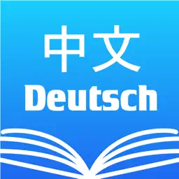 中德翻译发声字典?Chinesisch Deutsch